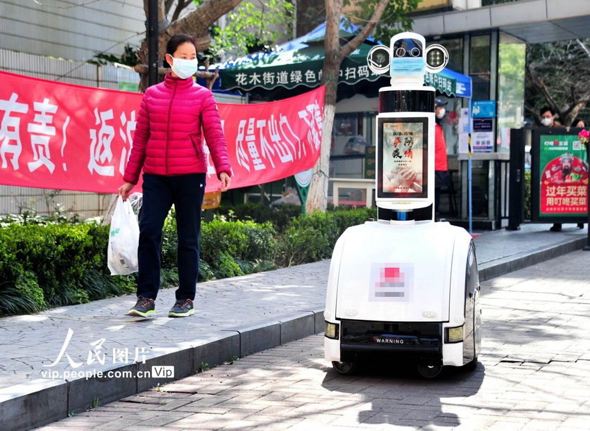 上海：智能防疫機器人巡邏小區