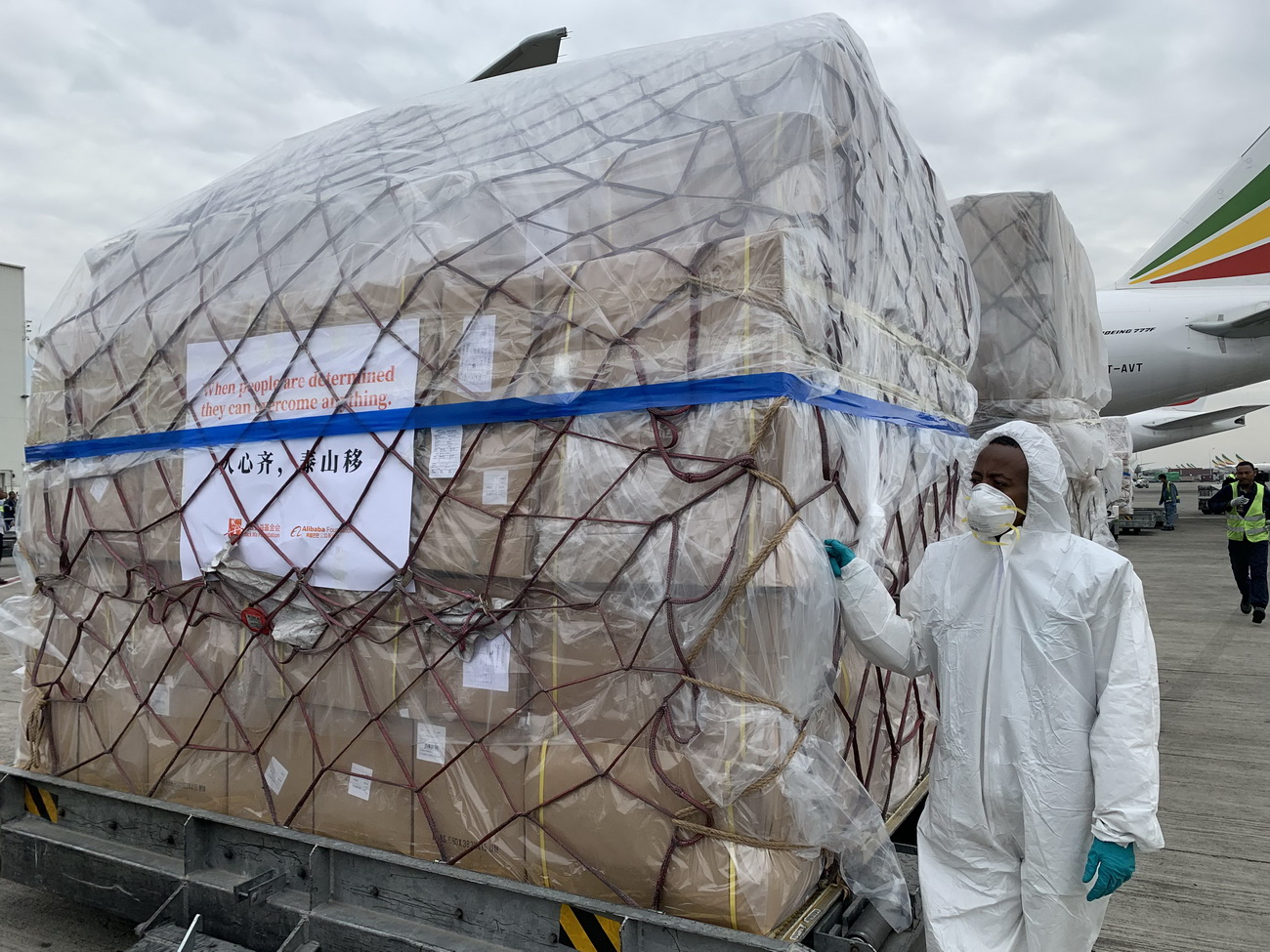这是3月22日在埃塞俄比亚首都亚的斯亚贝巴国际机场拍摄的中国援助的抗疫物资。