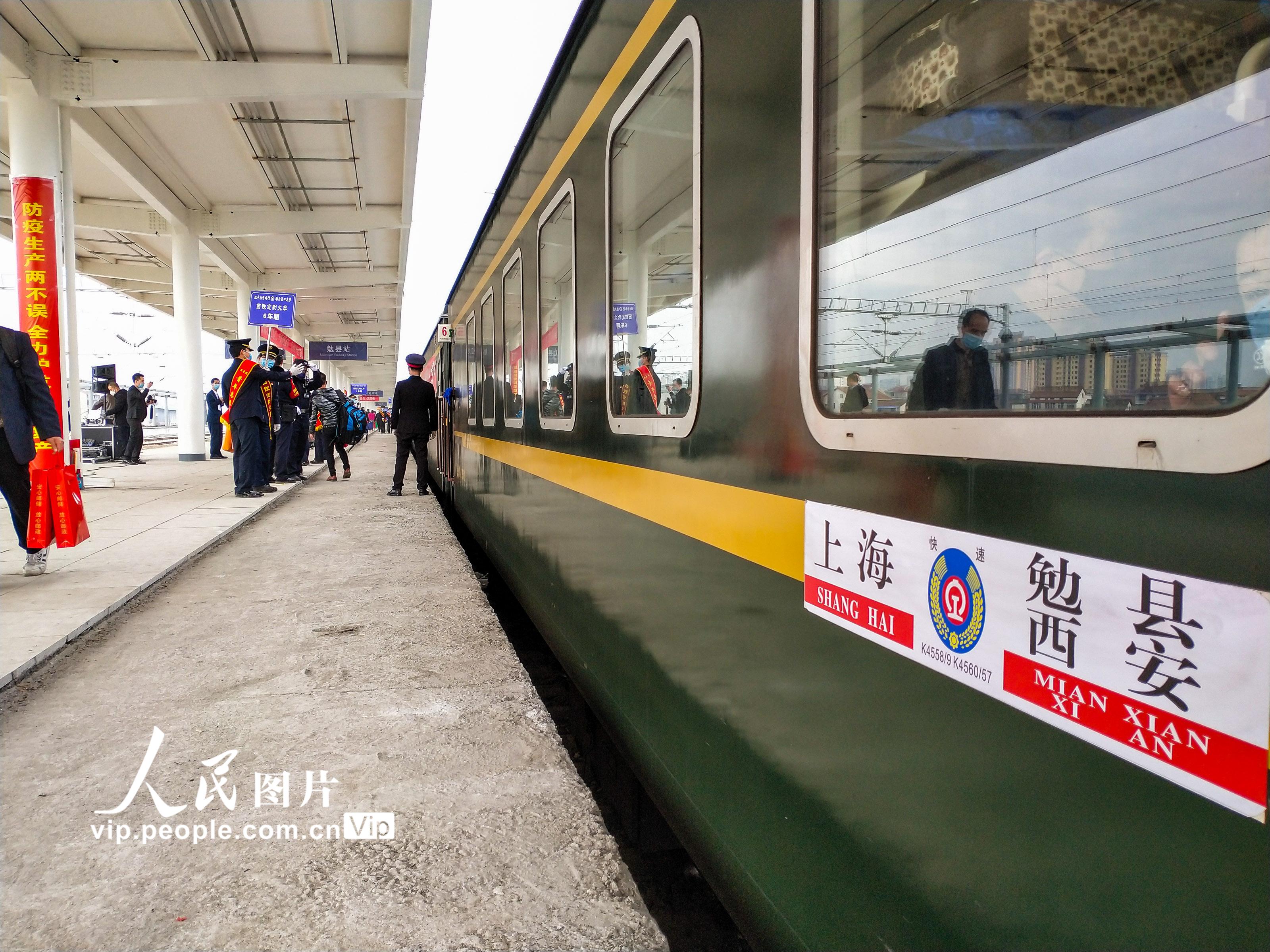 陝西勉縣開出首趟定制復工專列 護送1400名務工人員赴蘇滬