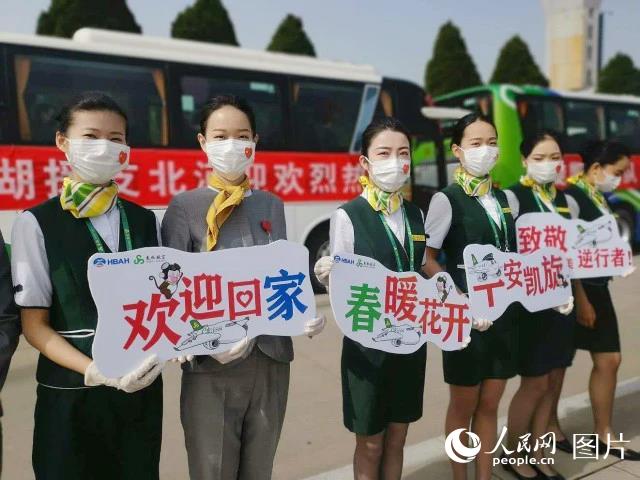 3月20日，石家庄正定机场，援鄂医疗队受到热烈欢迎。高羽高 摄