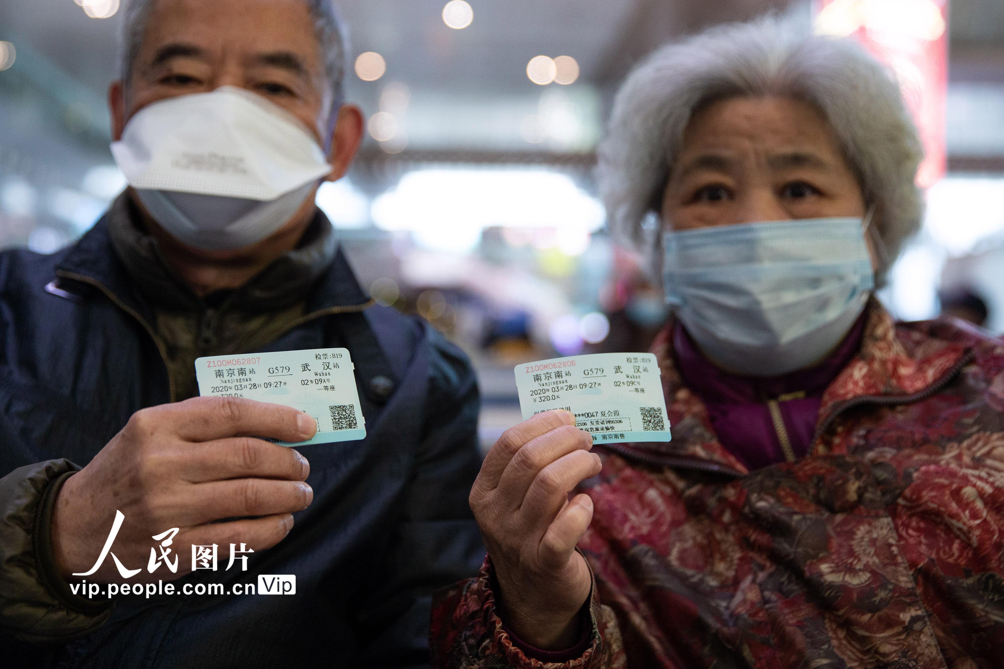 2020年3月28日，两名旅客在南京南站展示前往武汉站的G579次列车车票。