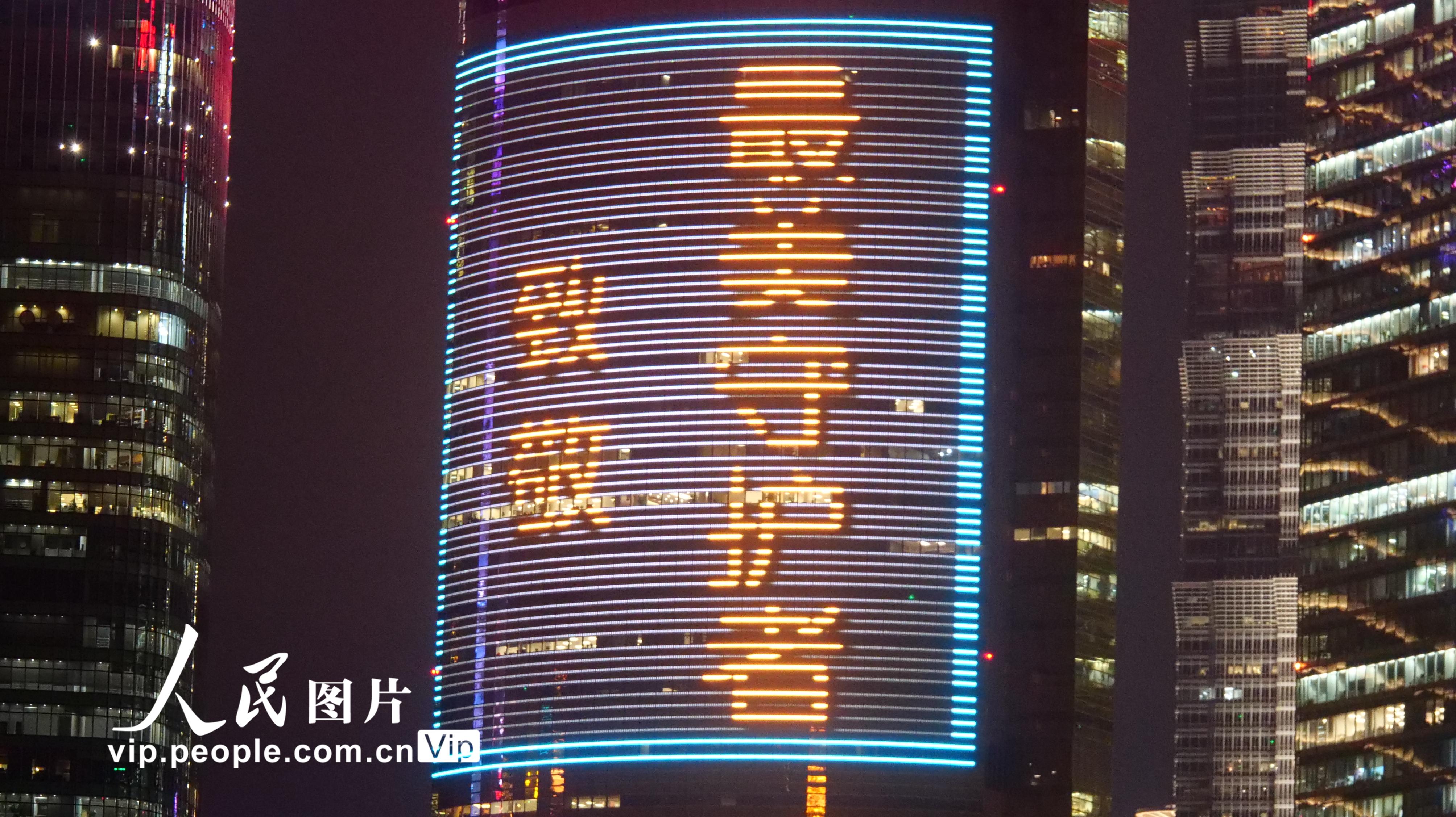 上海浦江兩岸地標建筑“亮燈” 歡迎“最美守護者”回家【7】