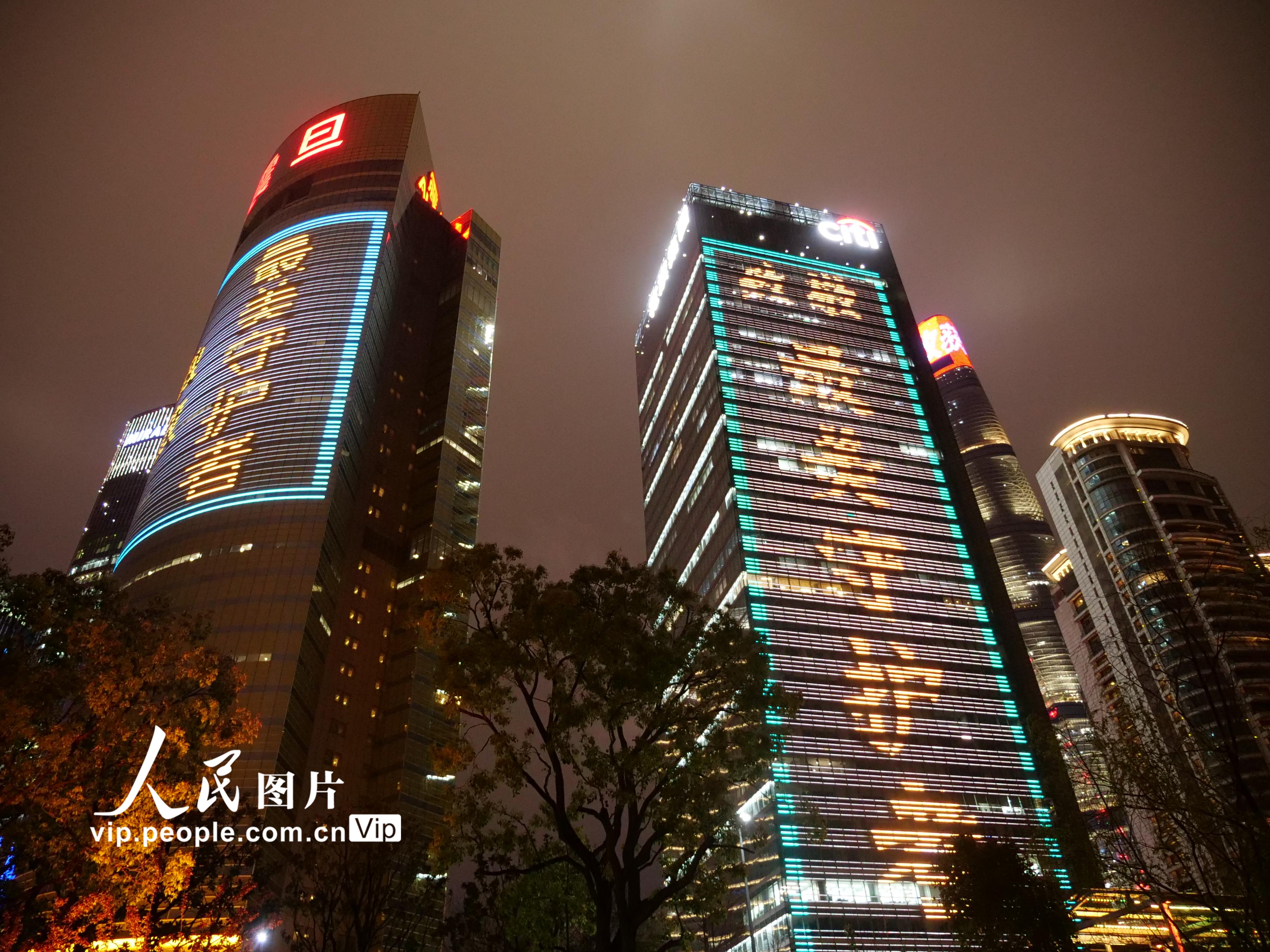 上海浦江兩岸地標建筑“亮燈” 歡迎“最美守護者”回家【12】