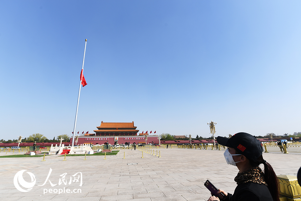 4月4日，北京天安門廣場降下半旗，表達對抗擊新冠肺炎疫情斗爭犧牲烈士和逝世同胞的深切哀悼。 人民網記者 翁奇羽 攝