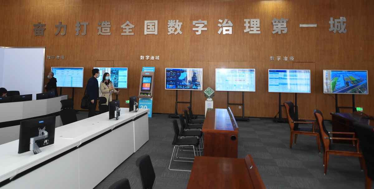 4月13日，參觀者在杭州城市大腦運營指揮中心了解杭州推進數字治理的情況。