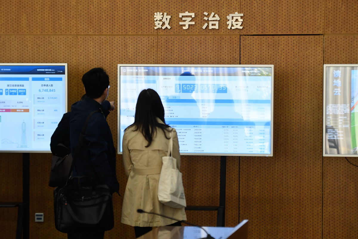 4月13日，參觀者在杭州城市大腦運營指揮中心了解“數字治疫”的展示內容。