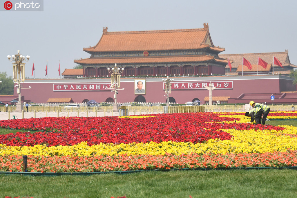 北京天安門廣場花壇布置一新 喜迎“五一”
