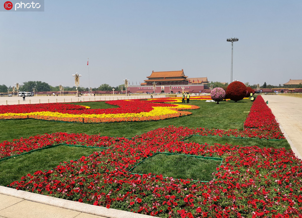 北京天安門廣場花壇布置一新 喜迎“五一”【5】
