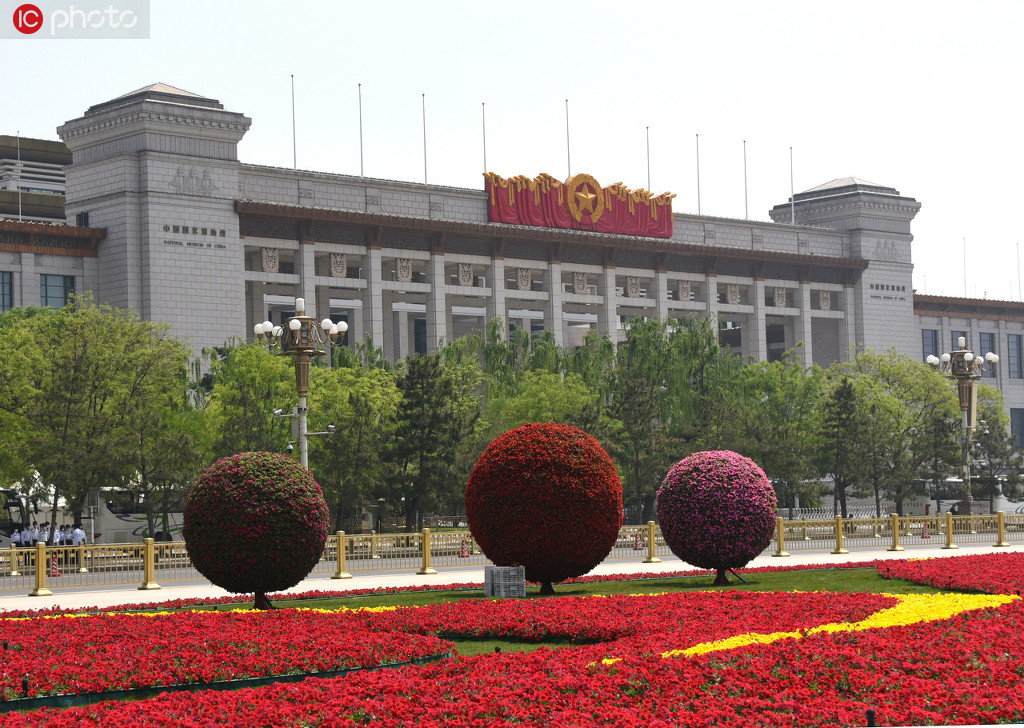 北京天安門廣場花壇布置一新 喜迎“五一”【6】