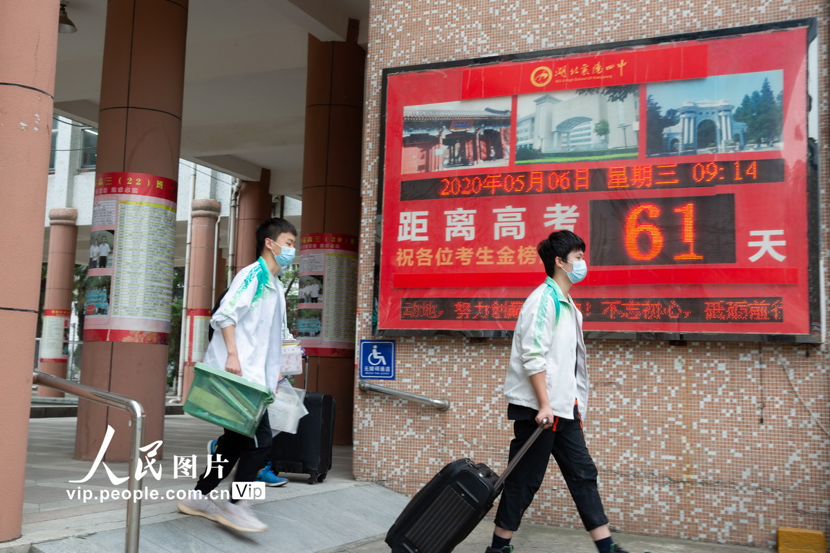 5月6日，襄陽四中返校的高三學生從校園高考倒計時牌前走過。
