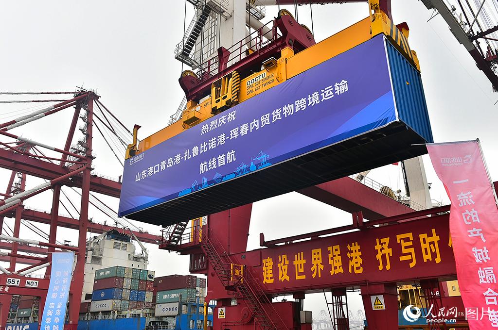 中國北方第一條內貿貨物跨境運輸航線開通