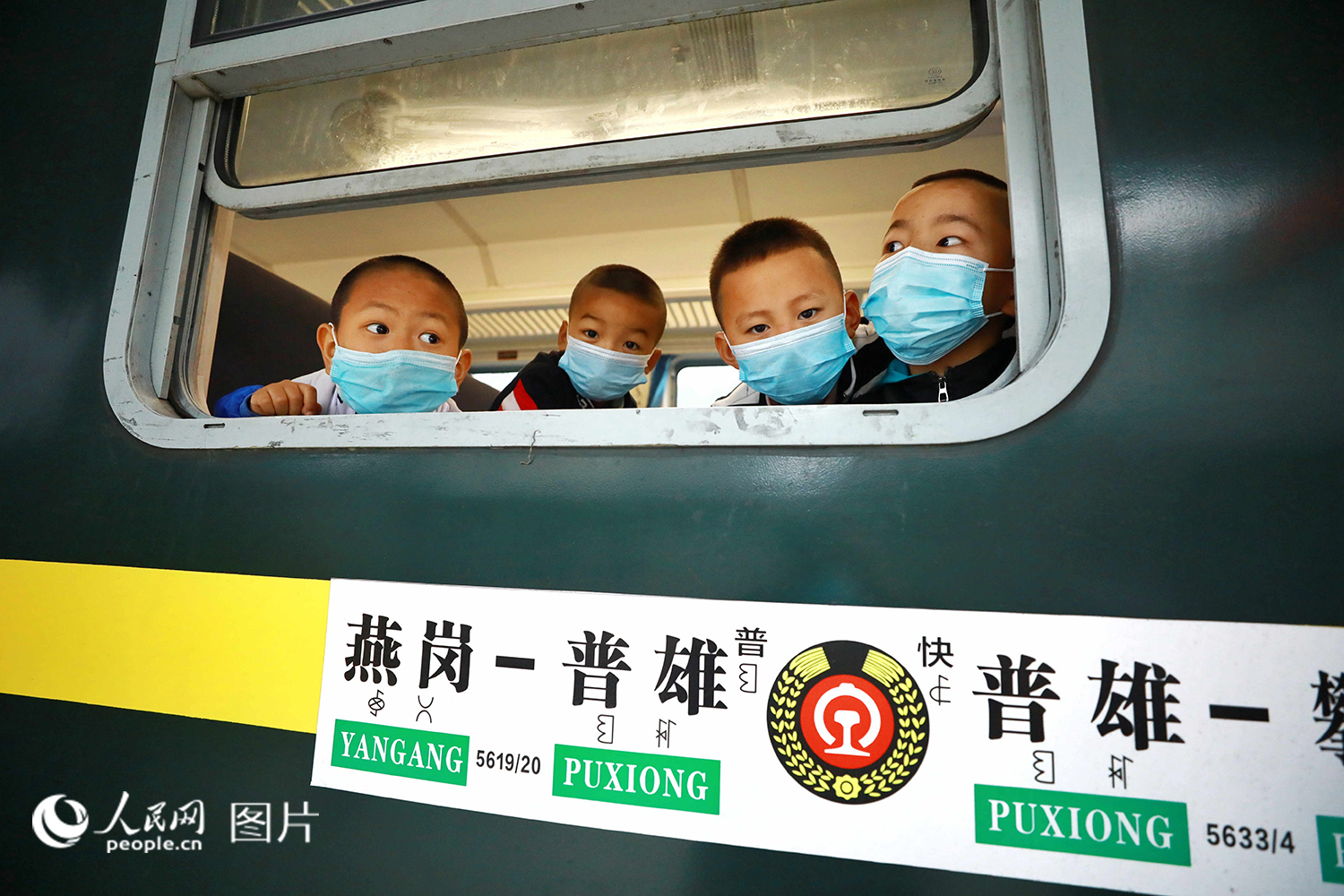 在普雄站乘坐5633次列車的彝族兒童旅客。（李鍇 攝）
