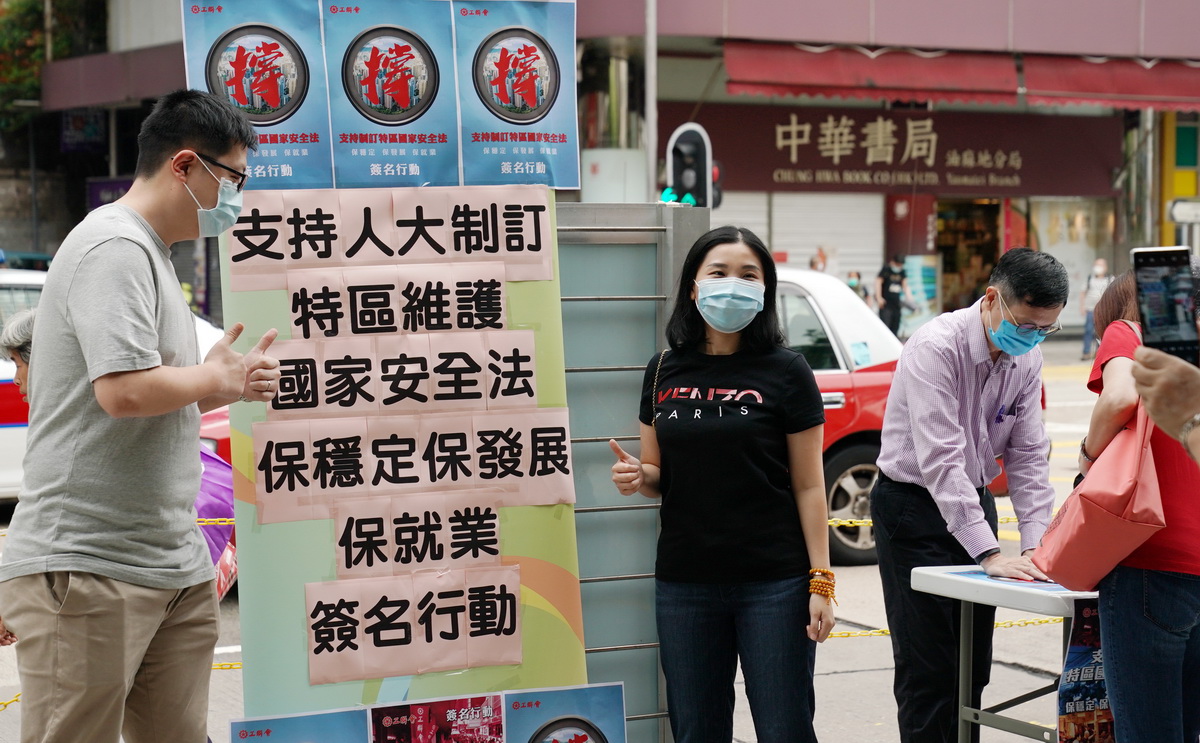 5月23日，香港市民在街頭簽名，支持國家安全立法。新華社記者 李鋼 攝
