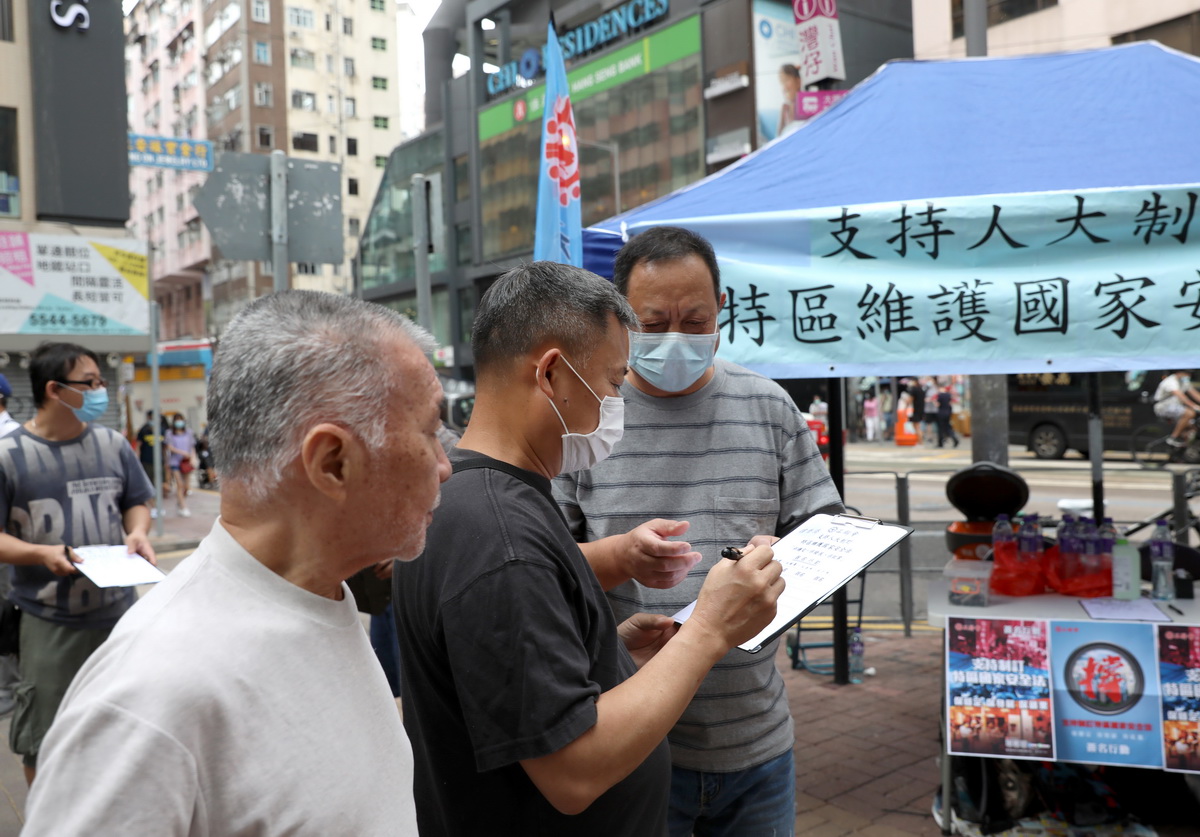 5月23日，香港市民在街頭簽名，支持國家安全立法。新華社記者 吳曉初 攝