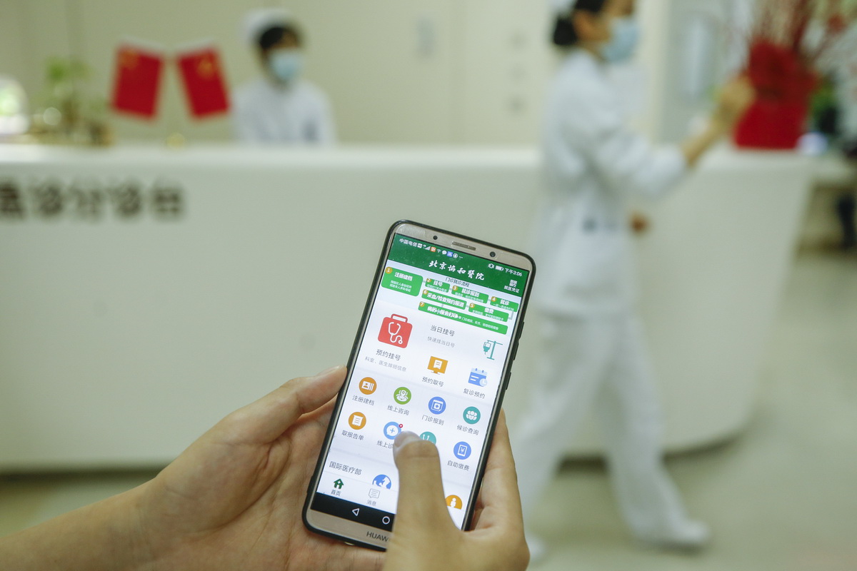 5月25日，工作人員在北京協和醫院展示客戶端上新增的“線上診療”功能。