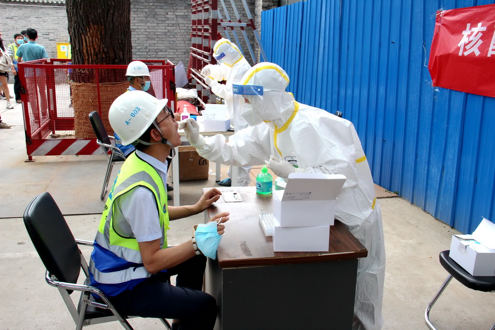 北京:项目工地开展核酸检测
