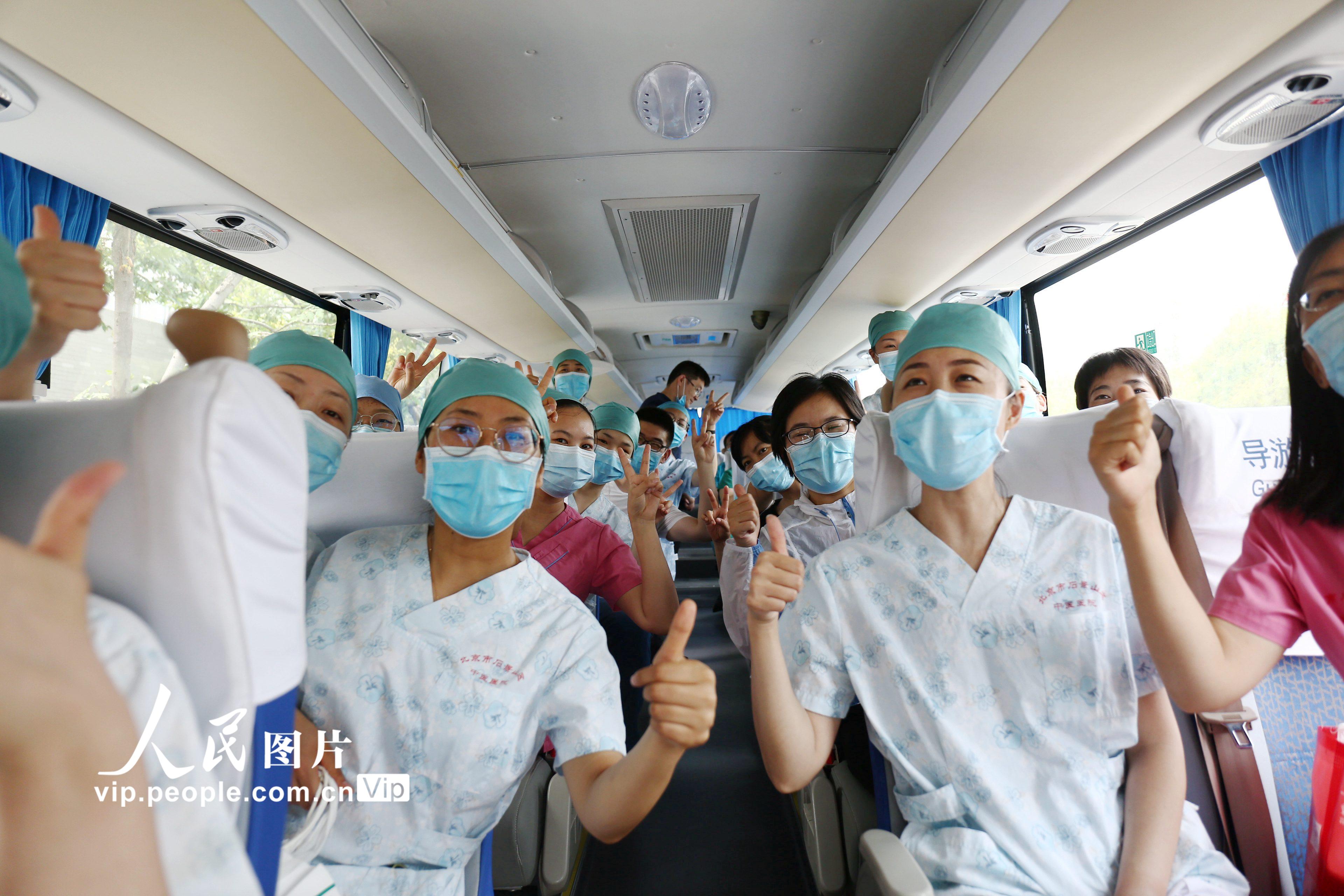 北京石景山醫療隊出征馳援豐台