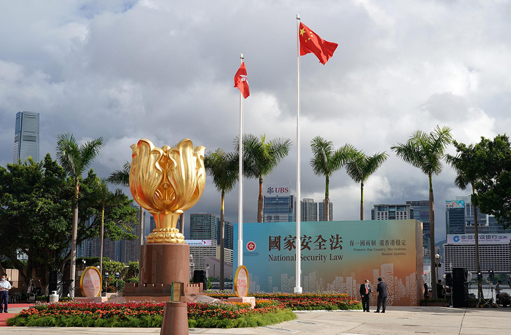 香港舉行升旗儀式慶祝回歸祖國23周年【4】