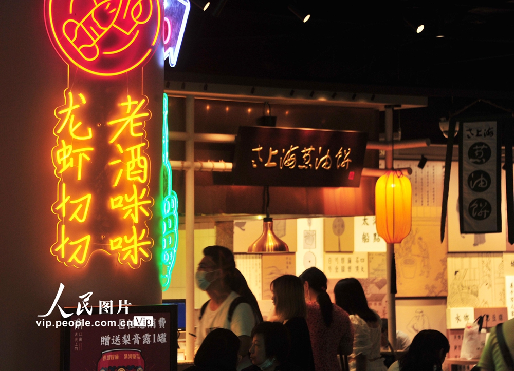 2020年7月3日，上海，在豫園中心廣場上開啟的“食玩校場”，上海方言廣告牌頗具地方煙火氣特色。