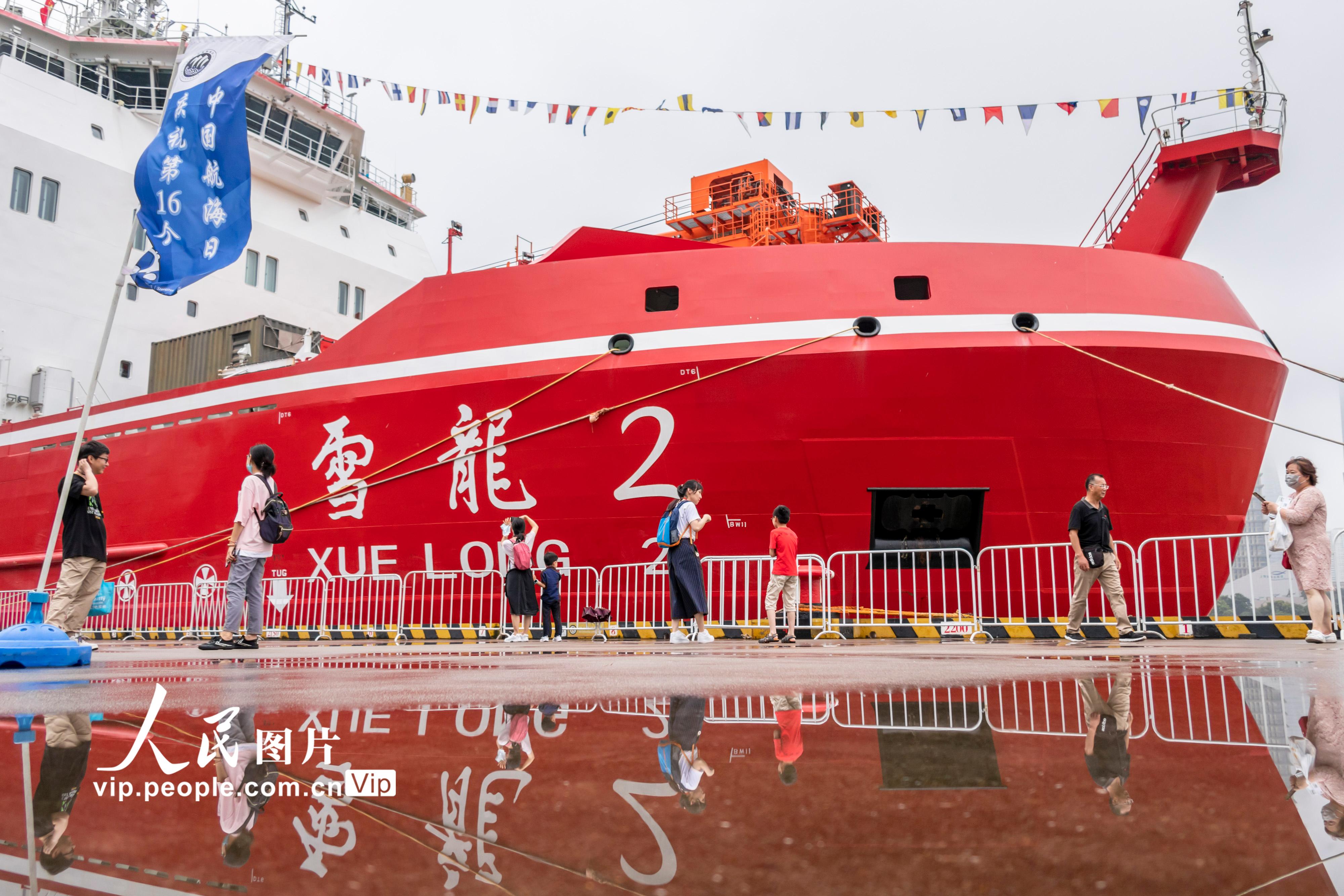 “2020中國航海日”上海舉辦艦船公眾開放活動