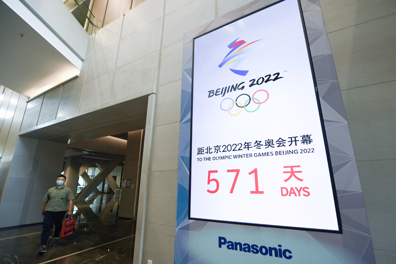 7月13日，北京2022年冬奧會倒計時裝置亮相北京冬奧組委首鋼辦公區。