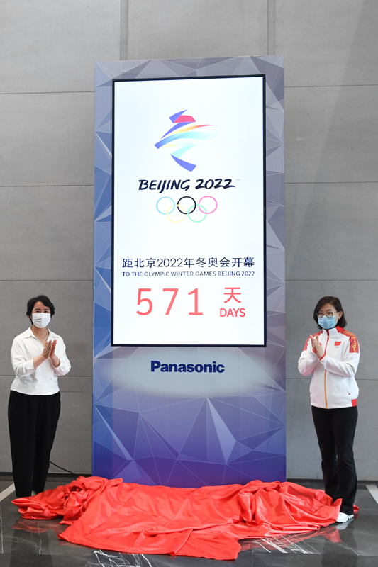 7月13日，北京冬奥组委专职副主席、秘书长韩子荣（左）与冰壶世界冠军、运动员代表王冰玉为北京冬奥会倒计时装置揭幕。