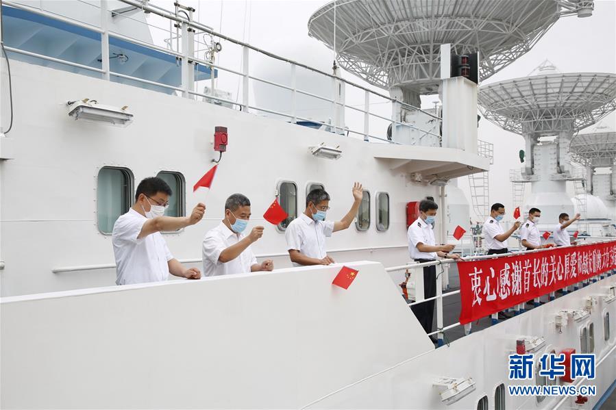 7月13日，遠望6號船駛離中國衛星海上測控部碼頭，船員揮手道別。新華社發（楊瑞 攝）