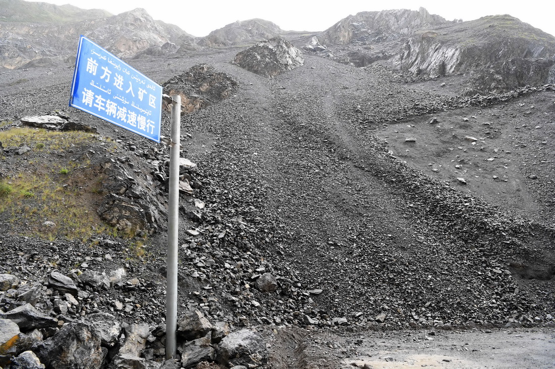 這是新疆天山一號冰川保護區准備修復的一處礦區（7月16日攝）。新華社記者沙達提攝