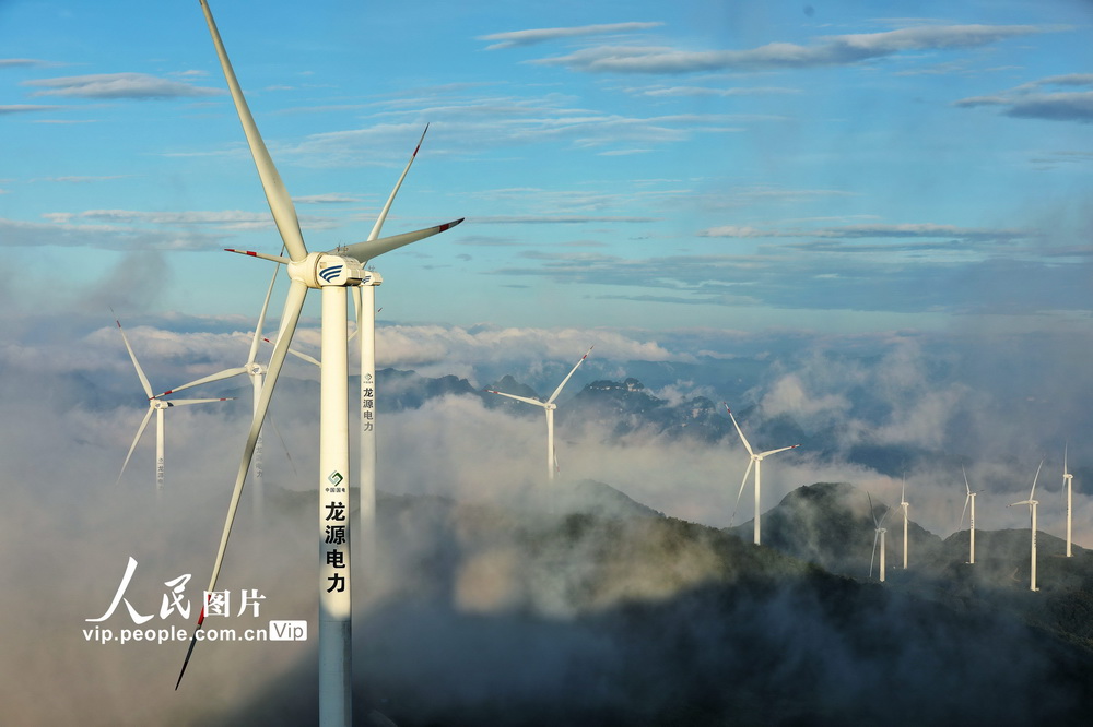 2020年8月16日，俯瞰湖北省保康縣后坪鎮黃連山風力發電場。
