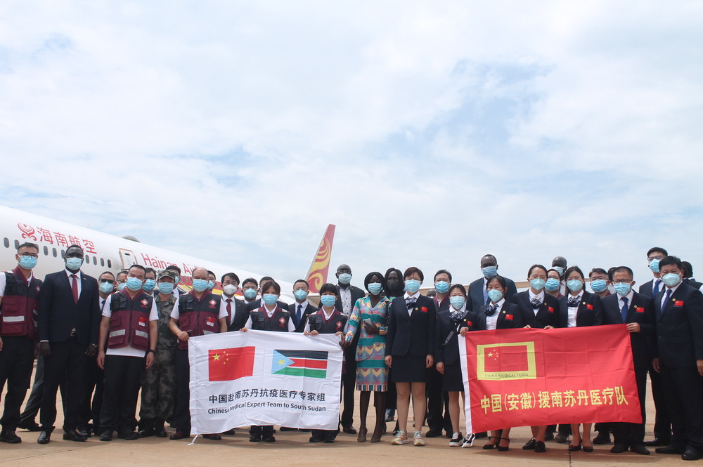 8月19日，中国援南抗疫医疗专家组和医疗队抵达南苏丹首都朱巴。新华社发（加莱・朱利叶斯 摄）