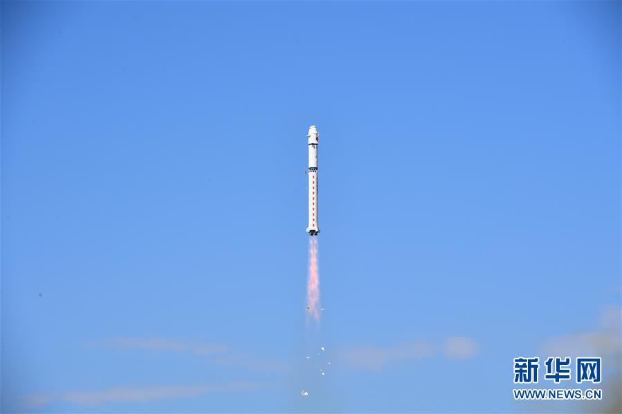 我国成功发射高分九号05星 搭载发射多功能试验卫星、天拓五号卫星【2】
