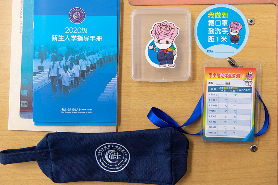 进入班级，每一位同学都收到了一份新学期的礼物：体温监测卡、口罩收纳盒、《新生入学手册》、笔袋等。