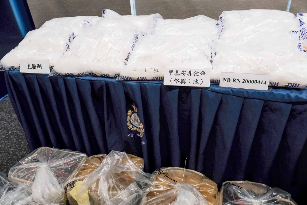 香港警方检获市值1.7亿元毒品【3】