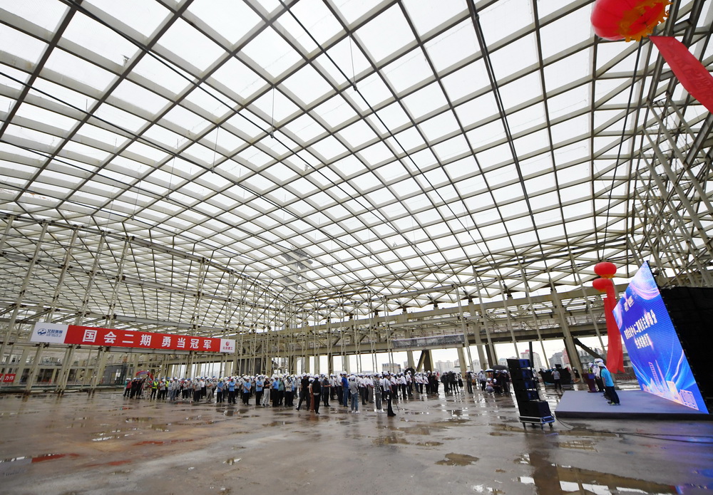 这是8月31日在北京拍摄的国家会议中心二期建设工地现场。