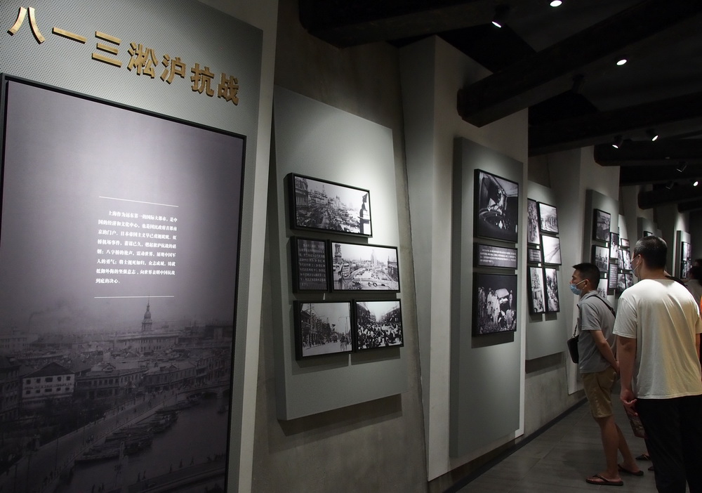 观众在上海四行仓库抗战纪念馆内参观（2020年8月25日摄）。新华社记者 任珑 摄