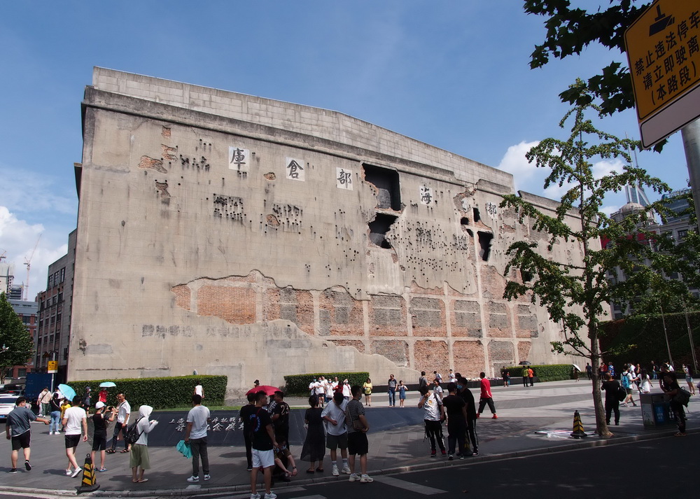 2020年8月25日拍摄的上海四行仓库西墙，如今这里也是四行仓库抗战纪念馆向公众展示的重要组成部分。新华社记者 任珑 摄
