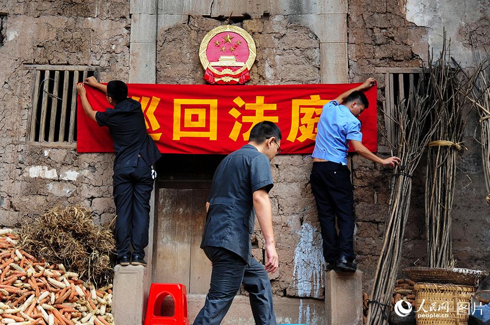 抵達目的地——雙土鎮保証村6組，工作人員忙著搭建便民法庭。
