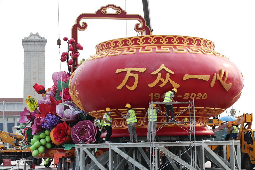 北京天安门广场“祝福祖国”巨型花篮雏形亮相