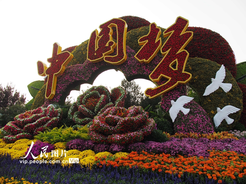 北京：國慶主題花壇亮相長安街【6】