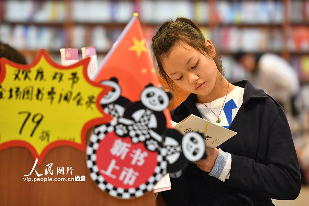 10��4�գ������ڰ���ʡ�������»�������Ķ���