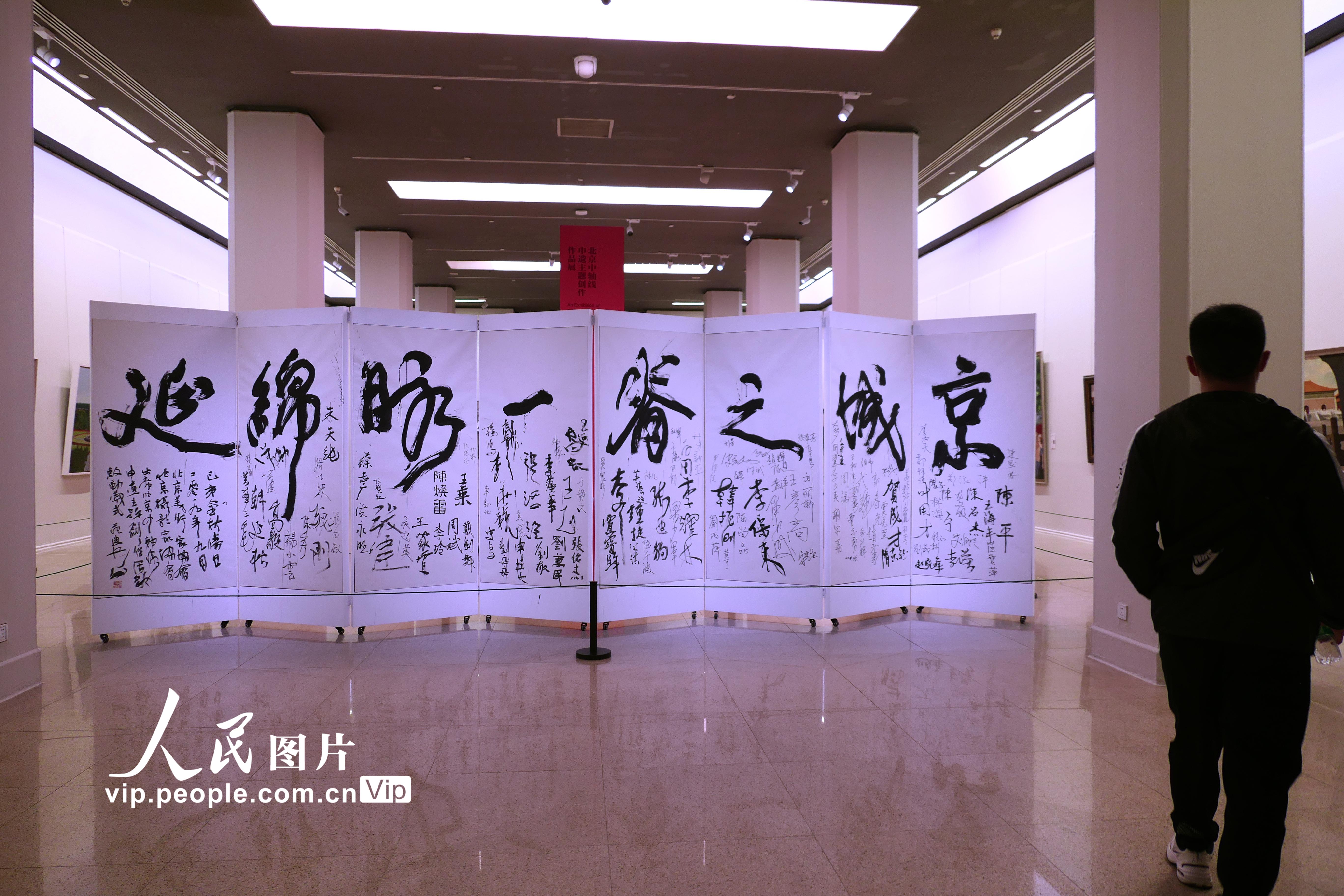 �����������������ⴴ����Ʒչ��Ļ��10��