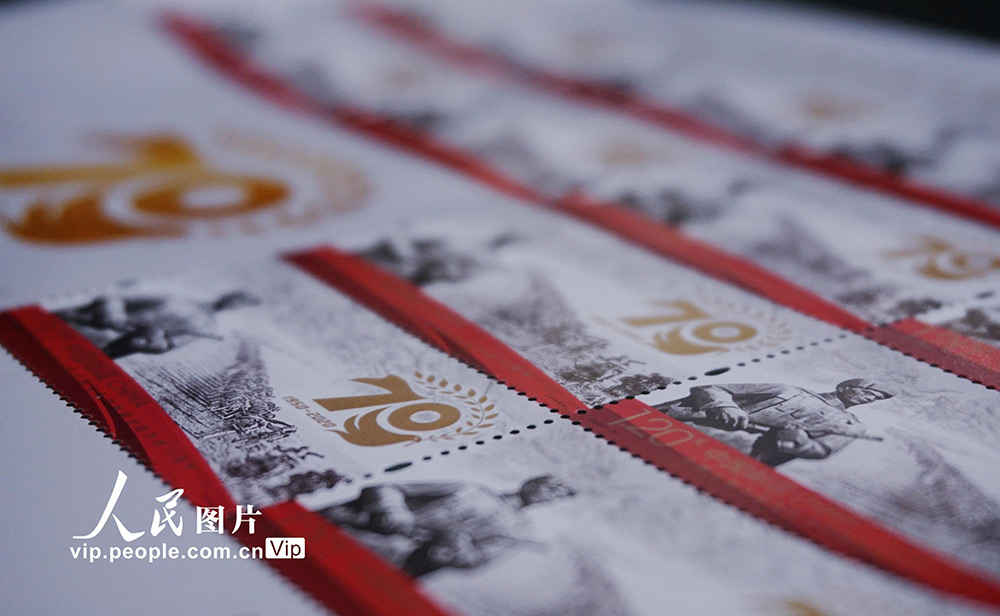 2020��10��25�գ����ݼ��ʰ�������չʾ���й�����־Ը������Ԯ��������ս70���꡷������Ʊ����Ρ/����ͼƬ