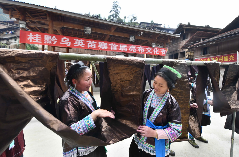 10月25日，乌英苗寨的两名妇女在亮布文化节上交流。