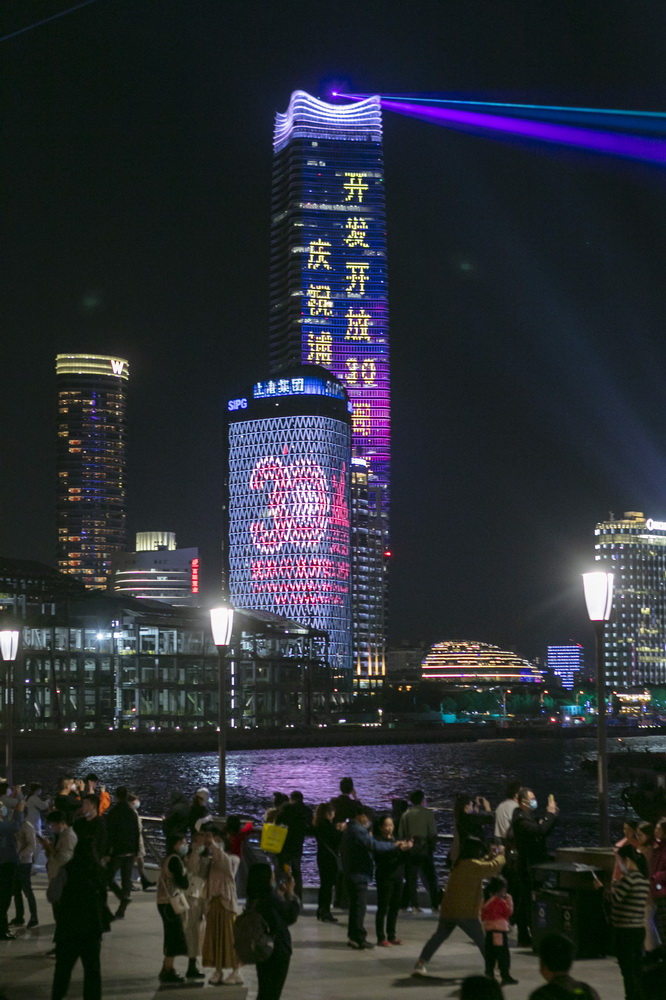 11月12日，游客在观赏浦东陆家嘴灯光秀。新华社记者 王翔 摄