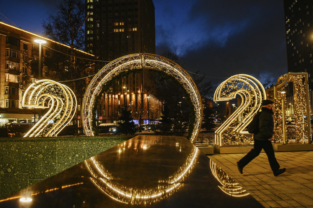 12��23�գ��ڶ���˹�׶�Ī˹�ƣ����˴ӡ�2021�����͵ĵ���ǰ�߹���