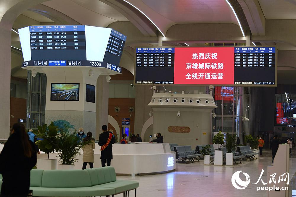 12��27�գ����۳Ǽ���·��ʽ��ͨ��Ӫ���۰�վͬ��Ͷ��ʹ�á������������� �������㣩