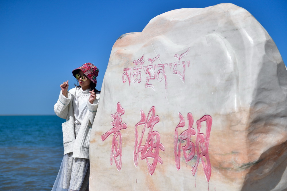 游客在青海湖邊拍照留念（9月23日攝）。新華社記者 張龍 攝