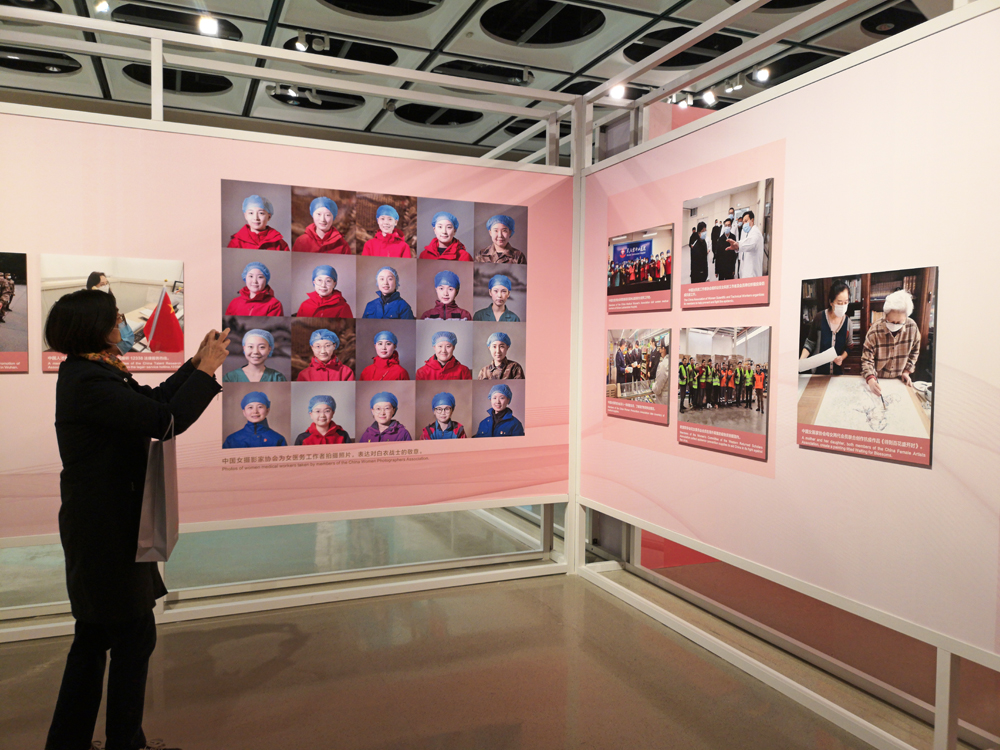 11月4日,“团结抗疫·巾帼在行动”主题图片展中的中国女摄影家协会会员作品。