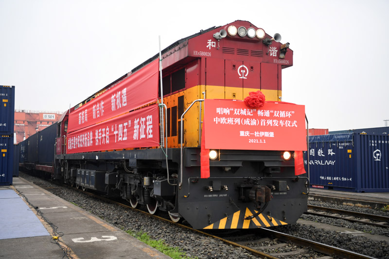 2021��1��1�գ���ŷ���У����壩�����а೵�������Ž��վ�ȴ�������
