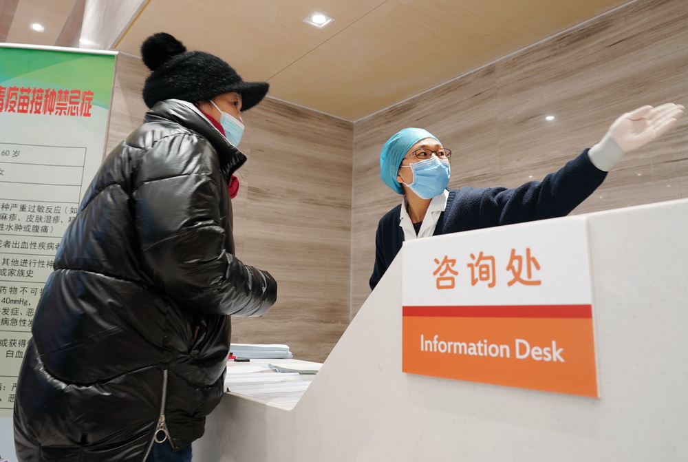 2021年1月3日，在位于北京市西城区广安门外街道红莲社区卫生服务站的接种点，工作人员在引导接种人员。新华社记者 张晨霖 摄